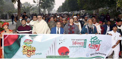 খুবিতে যথাযোগ্য মর্যাদায় বিজয় দিবস উদযাপিত