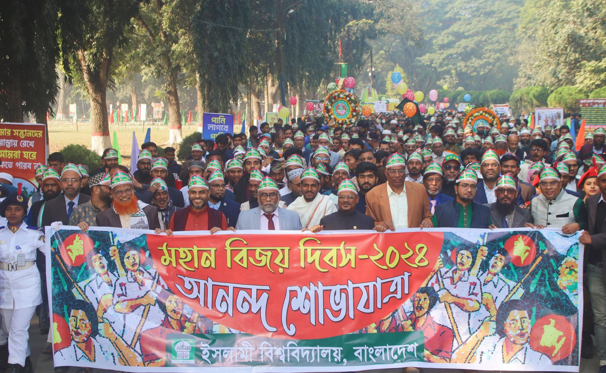 বর্ণাঢ্য আয়োজনে ইবিতে মহান বিজয় দিবস উদযাপন