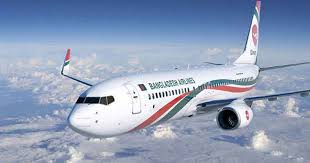 ৫২৫ জনকে নিয়োগ ,আবেদনের সময়সীমা ১৮ ডিসেম্বর