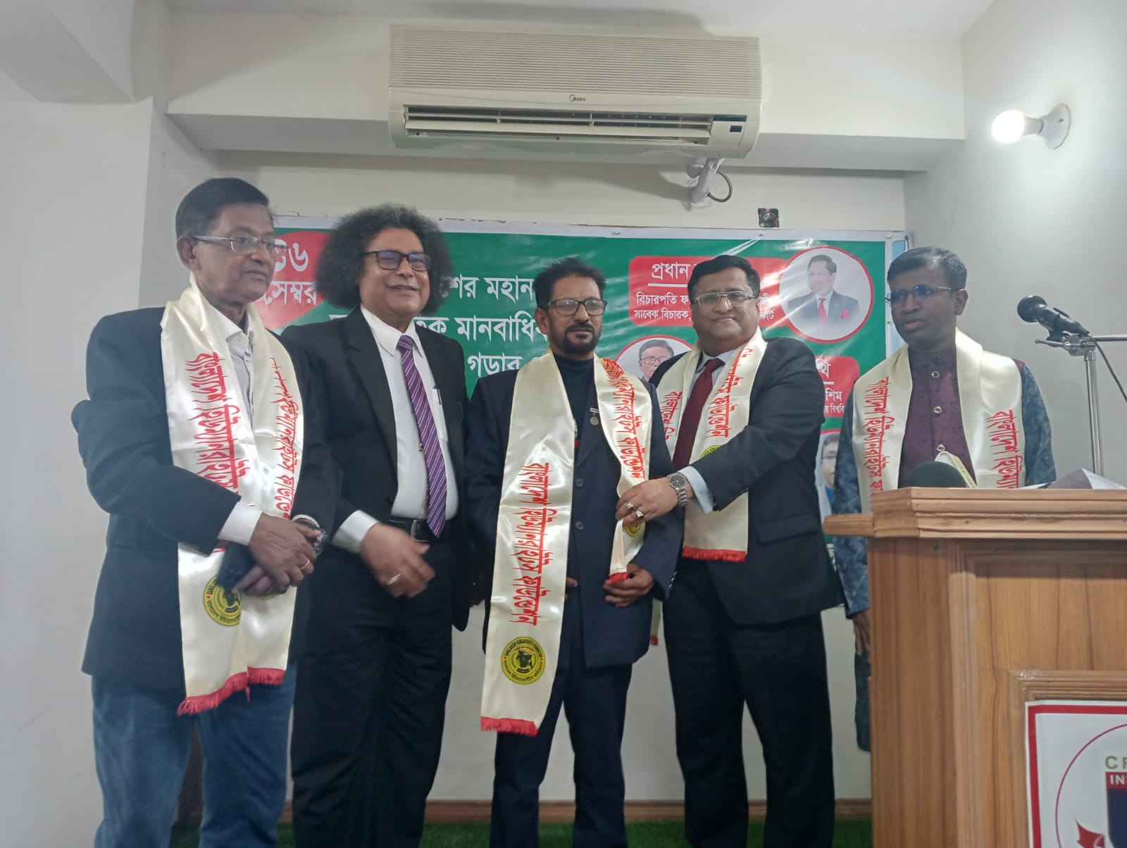 ক্রাউন ইনস্টিটিউটের আয়োজনে বিজয় দিবসে মানবাধিকার বিষয়ক অনুষ্ঠান