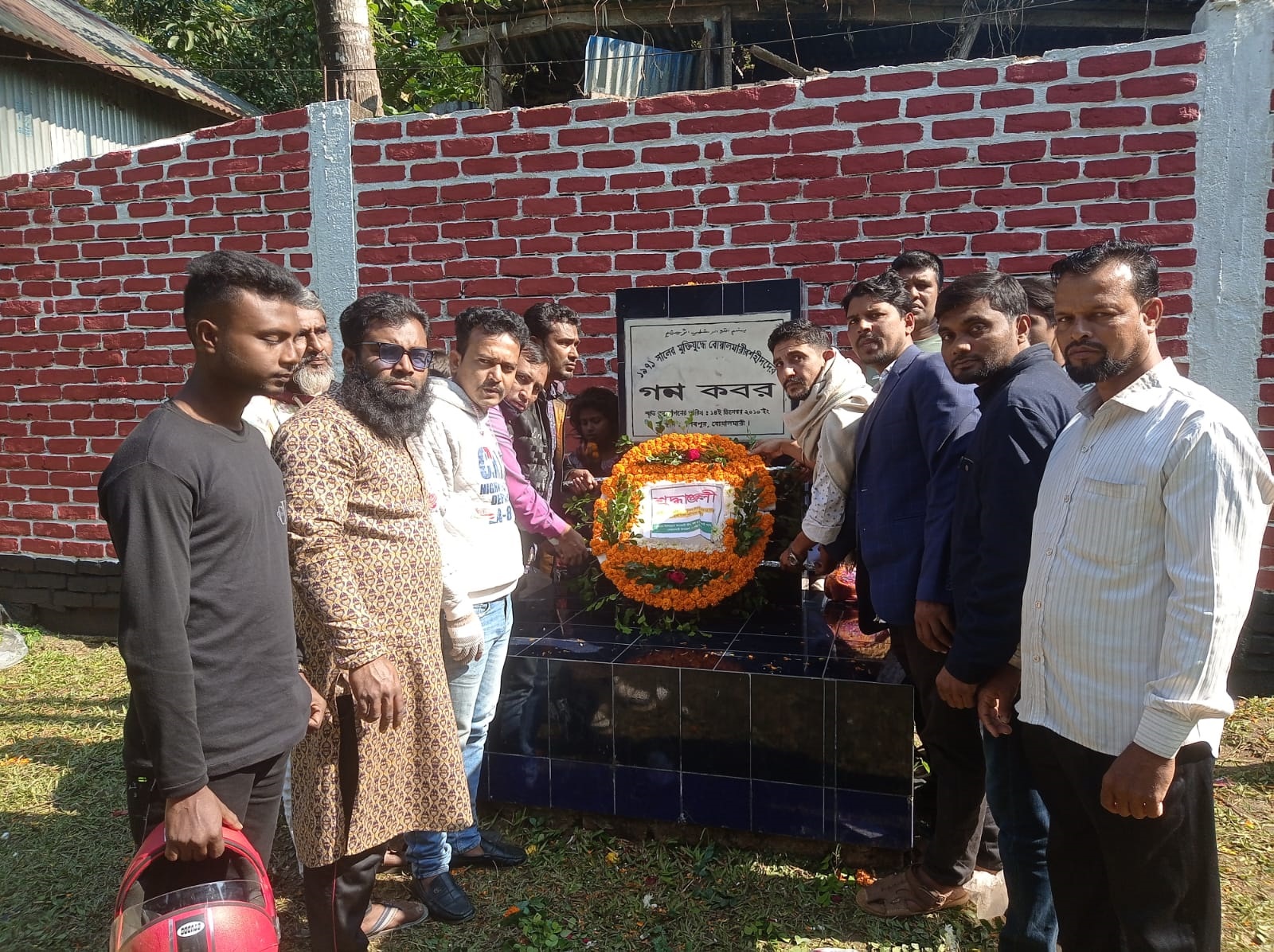 ফরিদপুরে বিজয় দিবসে গণকবরে শ্রদ্ধাঞ্জলি জানাতে যাওয়ায় যুবলীগ কর্মী গ্রেপ্তার