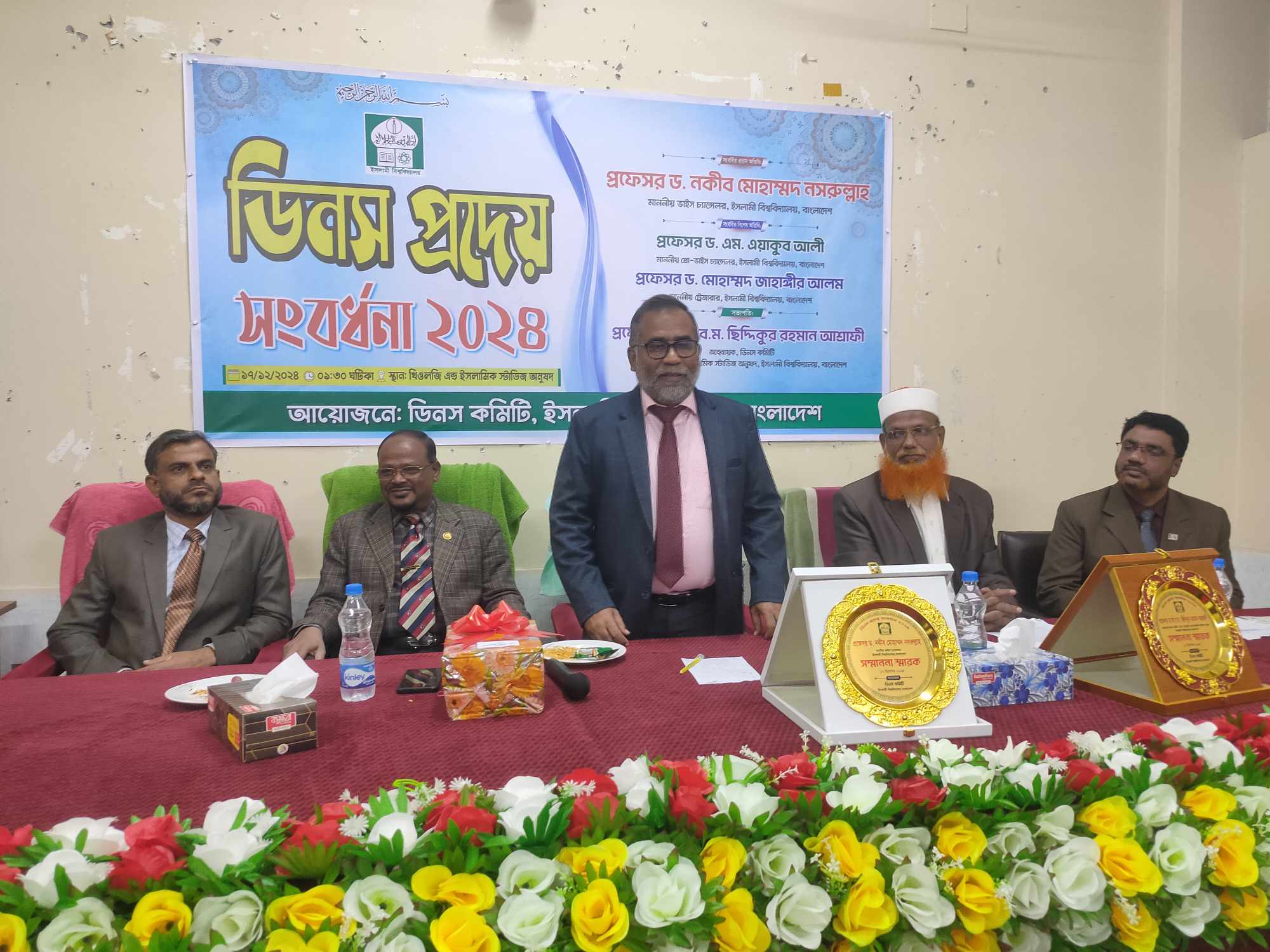 ইবিতে ফ্যাকাল্টি রিসার্চ সেন্টার প্রতিষ্ঠার ঘোষণা উপাচার্যের