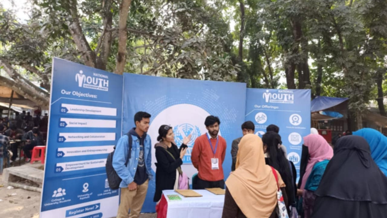 রাবির ন্যাশনাল ইয়ুথ লিডারশিপ সামিট ১০ জানুয়ারি