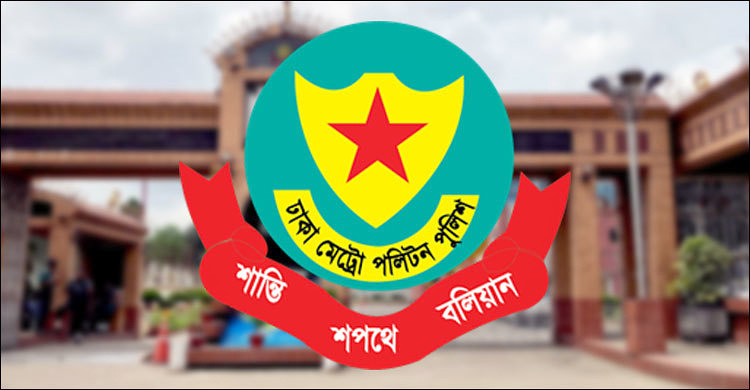 উত্তরা ও তুরাগ এলাকায় অনির্দিষ্টকালের জন্য সভা-সমাবেশ নিষিদ্ধ