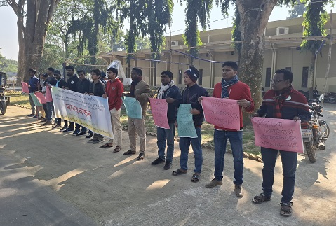 আদিবাসীদের সাংবিধানিক স্বীকৃতির দাবিতে রাবিতে মানববন্ধন