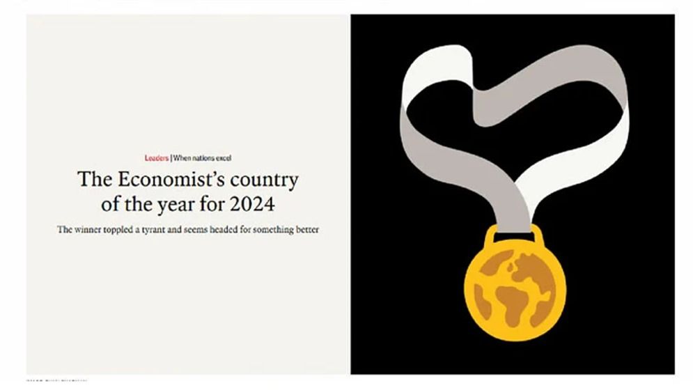 দ্য ইকোনমিস্টের ‘বর্ষসেরা দেশ’ বাংলাদেশ