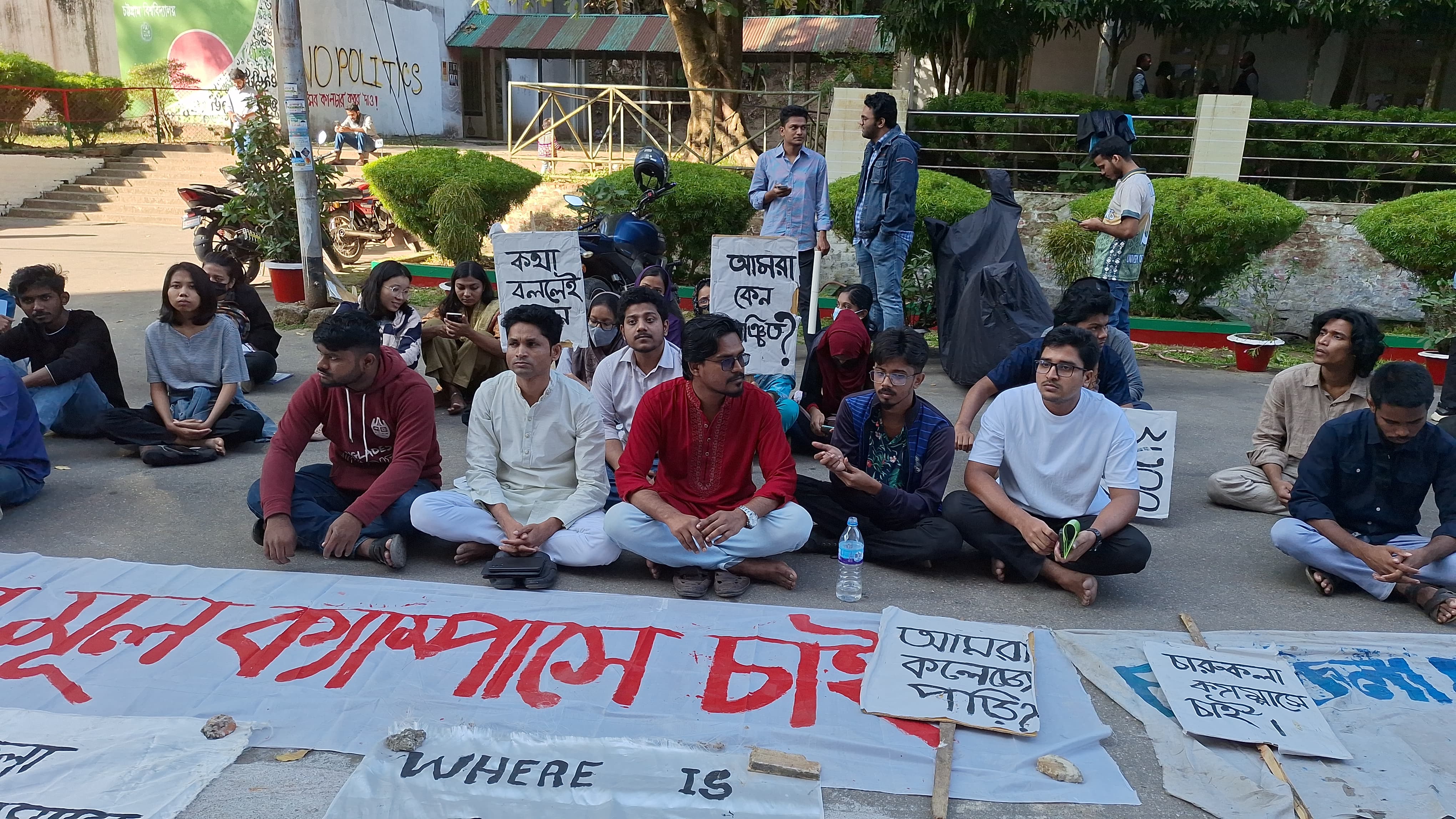 চারুকলাকে ক্যাম্পাসে ফিরিয়ে আনতে চবি শিক্ষার্থীদের আন্দোলন