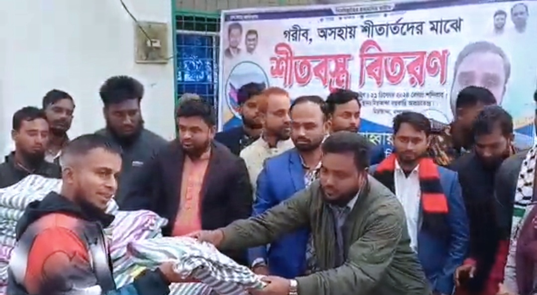 ভিপি নুরের পক্ষ থেকে নগরকান্দায় শীতবস্ত্র পেলো আশ্রয়নের সুবিধাবঞ্চিত বাসিন্দারা