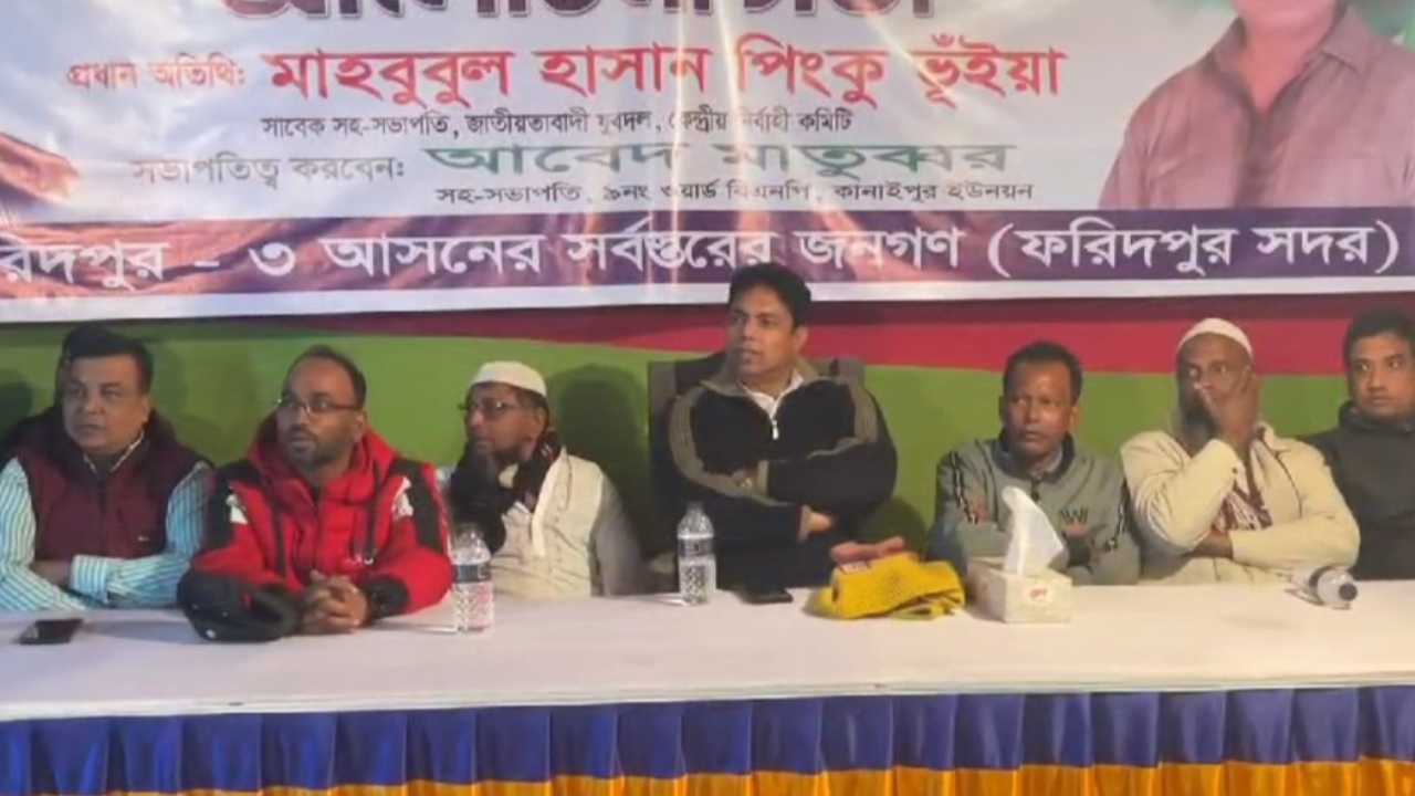 ফ্যাসিস্ট শেখ হাসিনা দেশের অর্থনীতি মেরুদন্ড ভেঙ্গে দিয়ে গেছেন-কেন্দ্রীয় যুবদল নেতা পিংকু