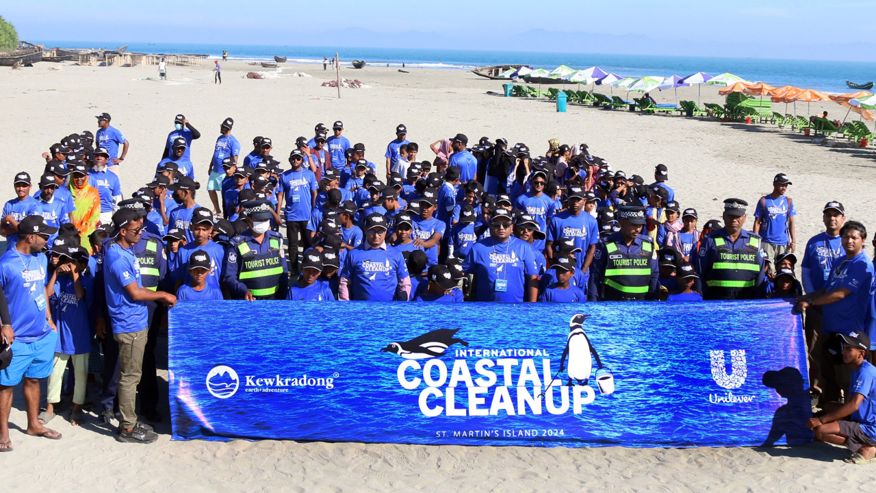 “ইউনিলিভার বাংলাদেশ ও কেওক্রাডং বাংলাদেশ এর উদ্যোগে সেন্ট মার্টিন দ্বীপে হলো ‘কোস্টাল ক্লিনআপ’”