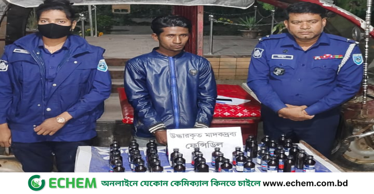 ফুলবাড়ীতে ৫০ বোতল ফেন্সিডিলসহ আটক ১