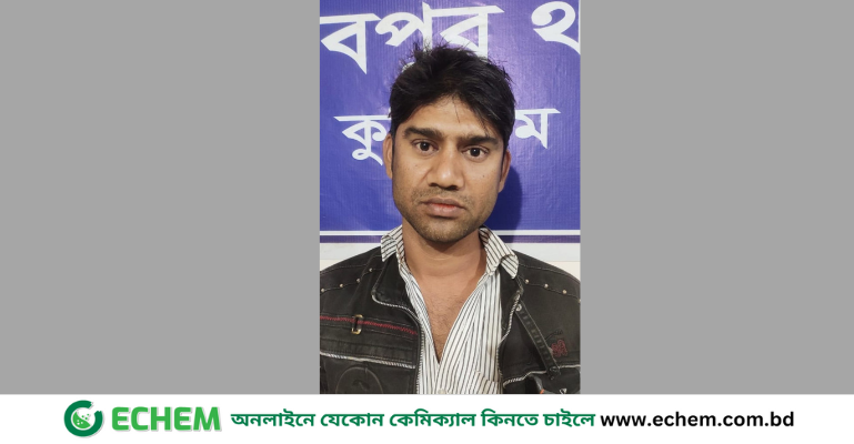 রাজীবপুরে ছাত্রলীগ নেতা আটক