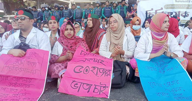 ৩ ঘণ্টায়ও শাহবাগ ছাড়েননি ট্রেইনি চিকিৎসকরা, ভোগান্তি চরমে