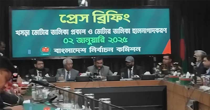 দেশে মোট ভোটার ১২ কোটি ৩৬ লাখ ৮৩ হাজার ৫১২ জন