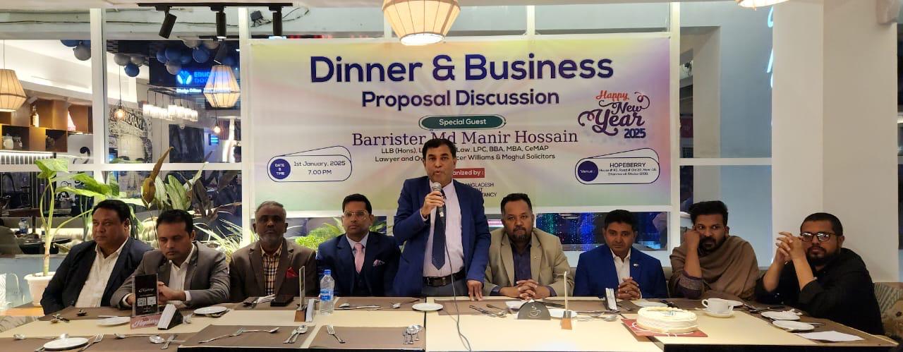 ফেকড-ক্যাব সদস্যদের নিয়ে বিশেষ ব্যবসায়িক আলোচনা সভা