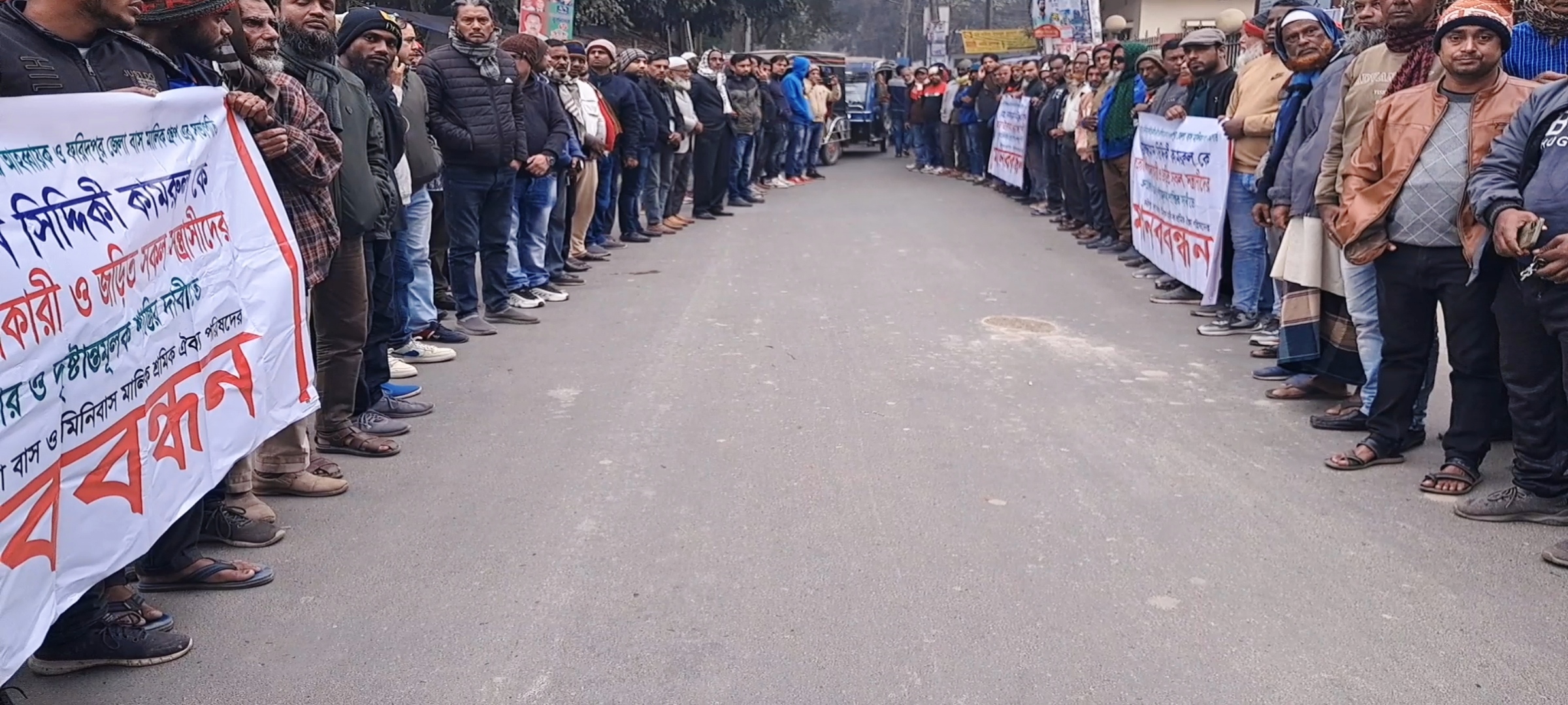 ফরিদপুরে বাস মালিক গ্রুপের সভাপতিকে হত্যার চেষ্টাকারীদের গ্রেপ্তারের দাবি