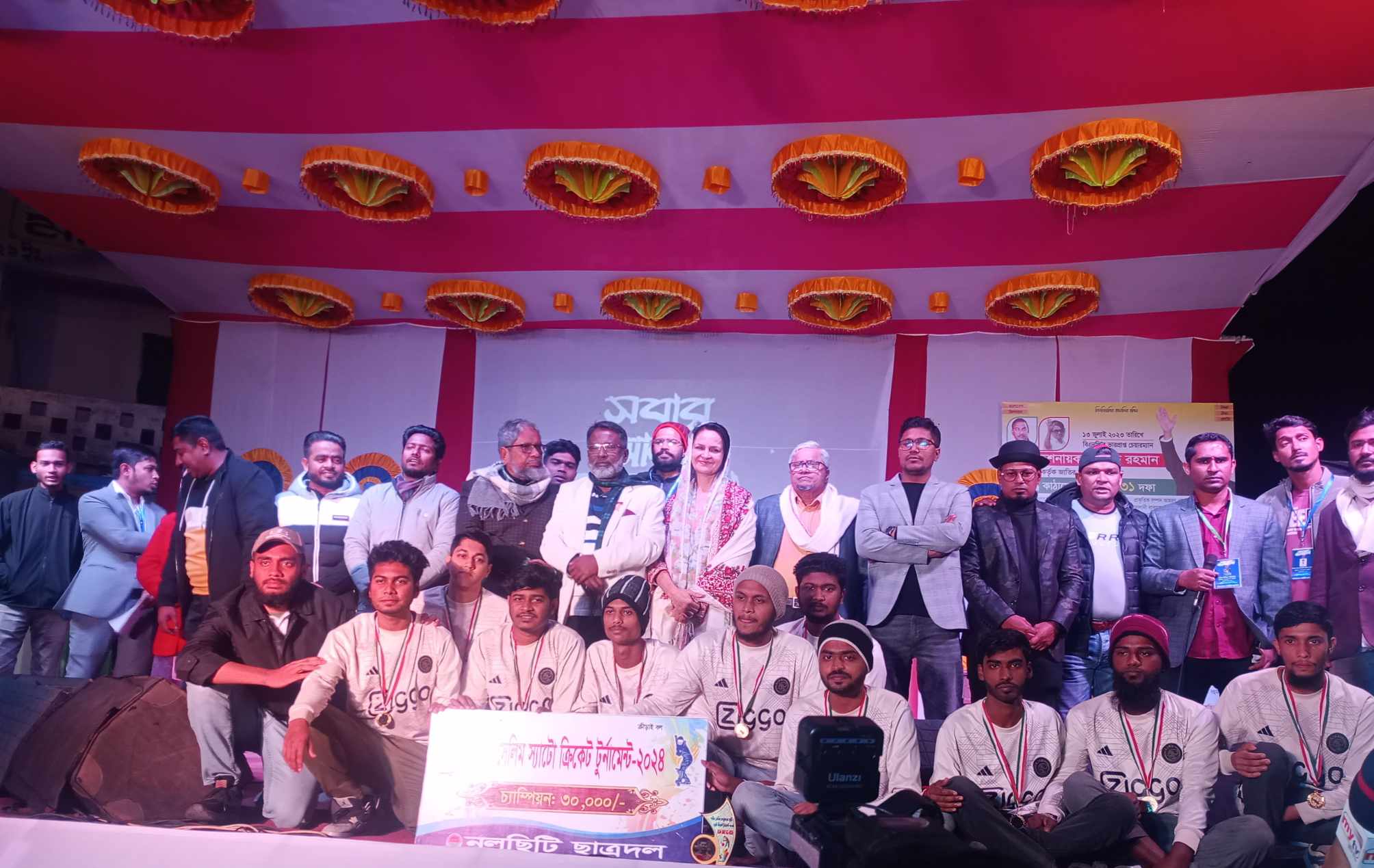 নলছিটিতে ছাত্রদলের প্রতিষ্ঠাবার্ষিকী পালিত