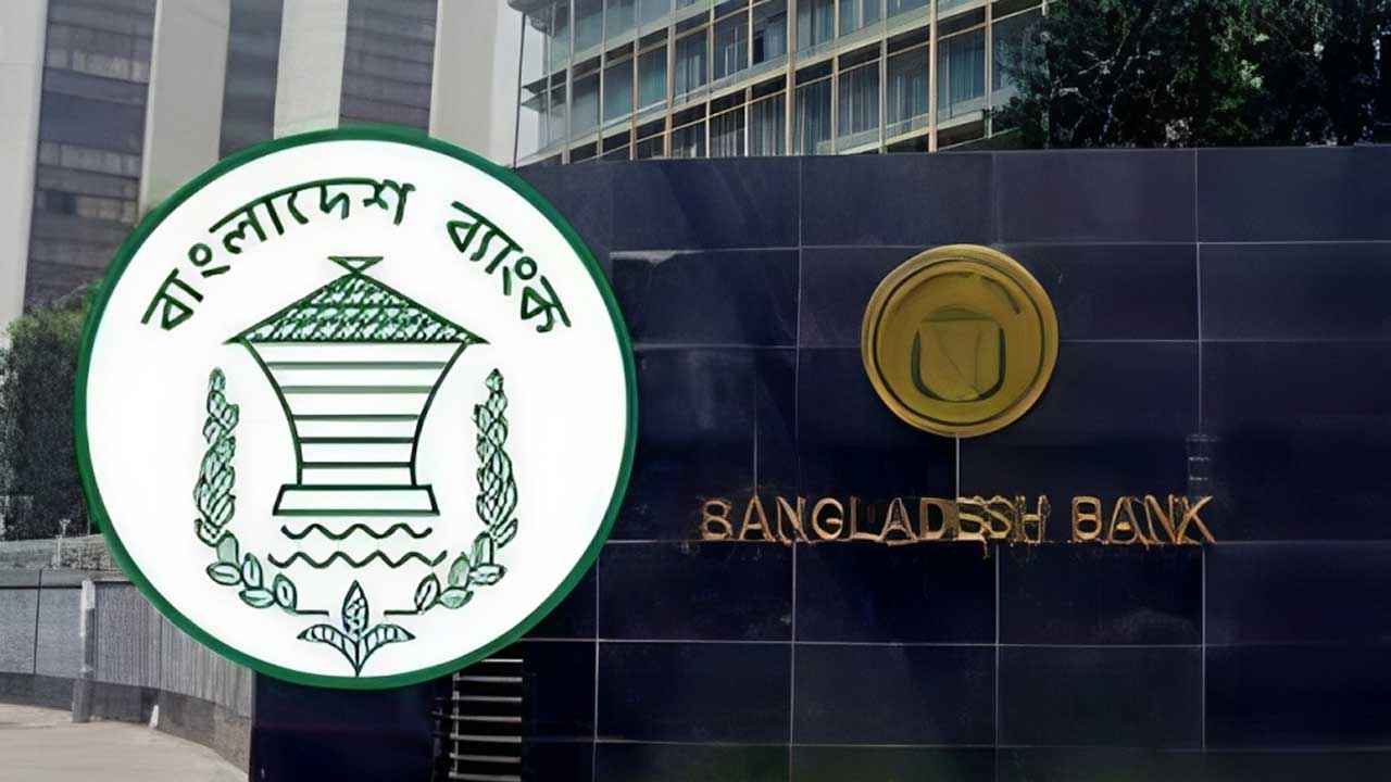 ৬ ব্যাংকের এমডিকে বাধ্যতামূলক ছুটিতে পাঠানোর নির্দেশ