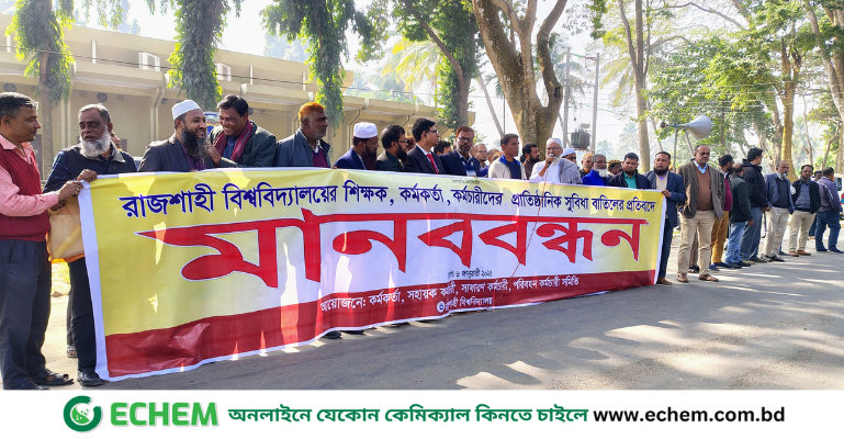 পোষ্য কোটা পুনর্বহাল না করা পর্যন্ত আন্দোলন চালিয়ে যাওয়ার ঘোষণা