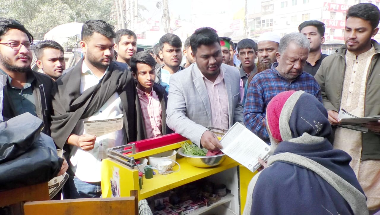 জুলাই ঘোষনাপত্রের পক্ষে লক্ষ্মীপুরে লিফলেট বিতরণ