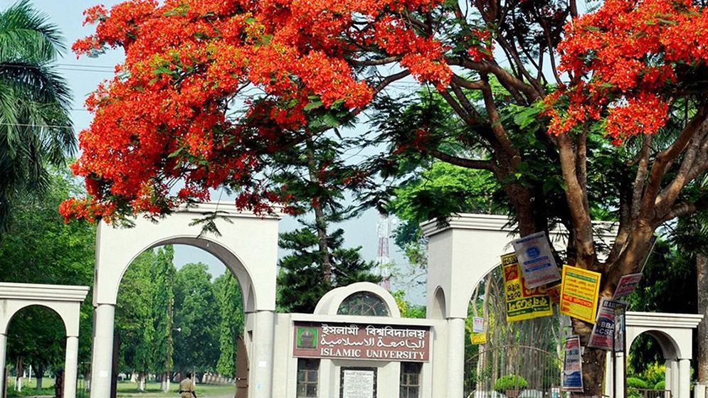 ইবির জিওগ্রাফি বিভাগের সভাপতির বিরুদ্ধে নারী শিক্ষকের সাথে অসদাচরণের অভিযোগ