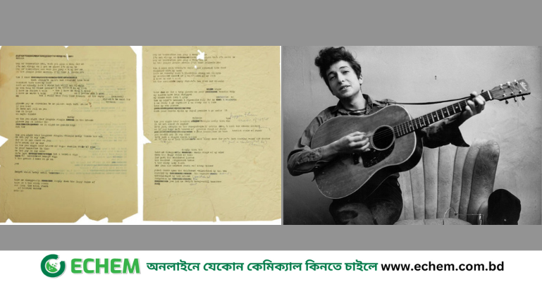 নিলামে বব ডিলানের ‘মিস্টার ট্যাম্বরিন ম্যান’-এর লিরিক, নিজের আঁকা তৈলচিত্র