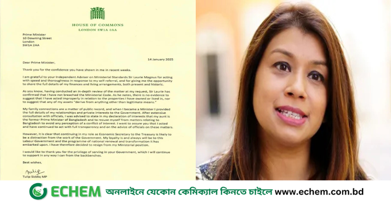 বাংলাদেশের সঙ্গে আর্থিক সংযোগের অভিযোগ: মন্ত্রীর পদ থেকে টিউলিপের পদত্যাগ