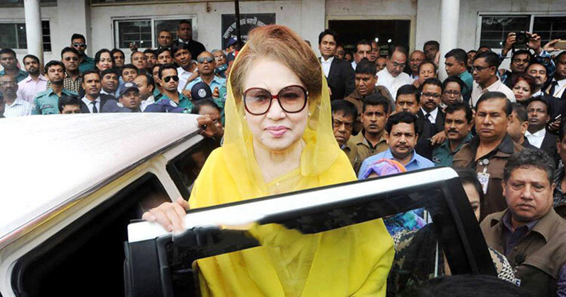 জিয়া অরফানেজ ট্রাস্ট মামলা, খালেদা জিয়া খালাস