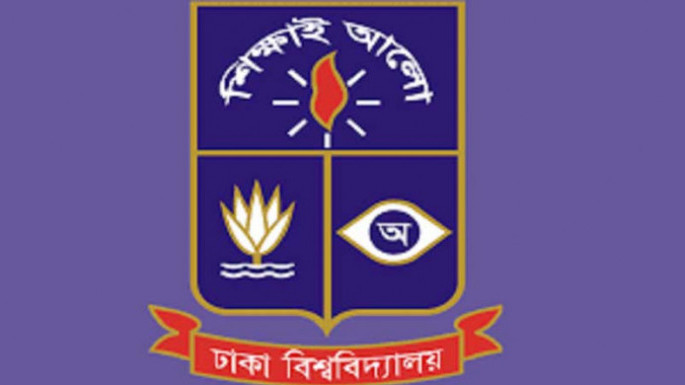 আবাসন সুবিধা না পাওয়া ছাত্রীদেরকে মাসে ৩ হাজার টাকা করে দেবে ঢাকা বিশ্ববিদ্যালয়