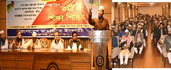 দাঁড়িপাল্লা প্রতীক হচ্ছে সত্য ন্যায়বিচার প্রতিষ্ঠার একমাত্র গ্যারান্টি