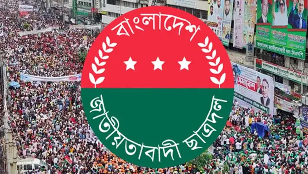 কেন্দ্রীয় শহীদ মিনার অভিমুখে ছাত্রদলের ‘মার্চ ফর জাস্টিস’