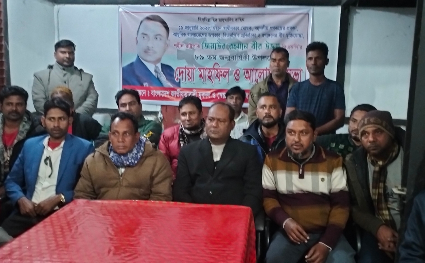 ফুলবাড়িতে শহীদ রাষ্ট্রপতি জিয়াউর রহমানের জন্মবার্ষিকী পালিত