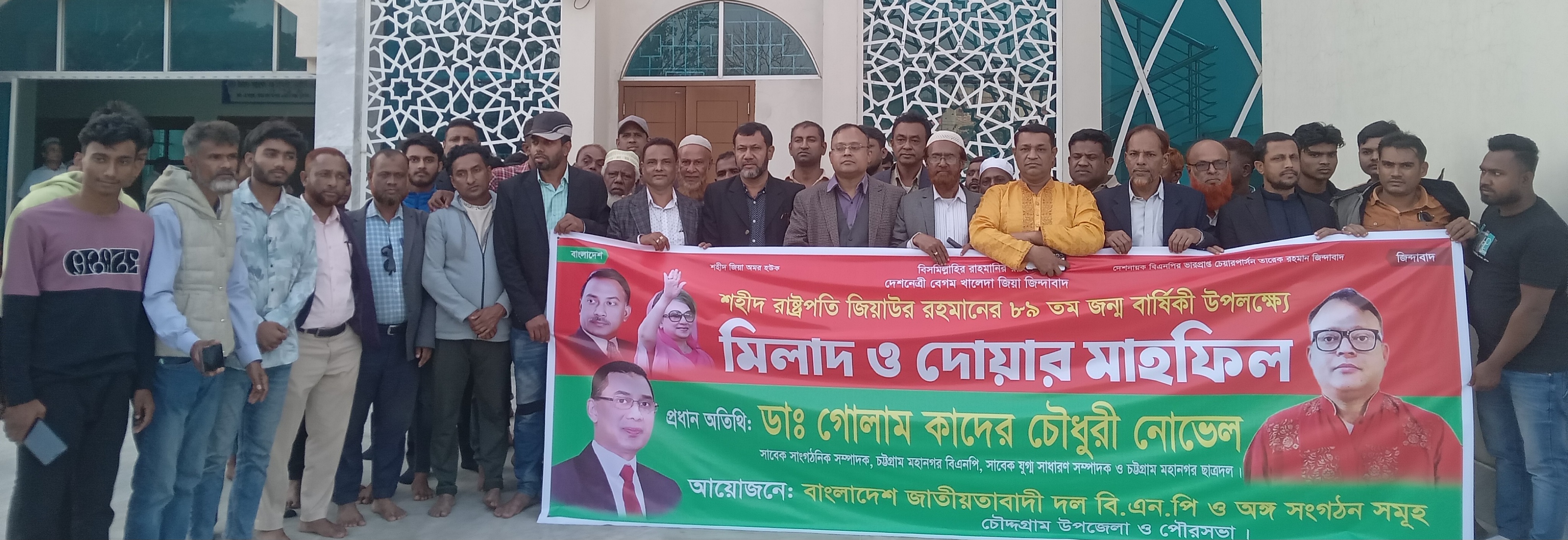 চৌদ্দগ্রামে জিয়াউর রহমানের ৮৯তম জন্মবার্ষিকী পালিত