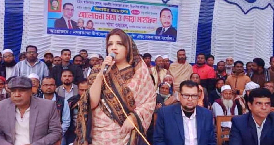 নগরকান্দায় জিয়াউর রহমানের ৮৯ তম জন্মবার্ষিকী পালিত