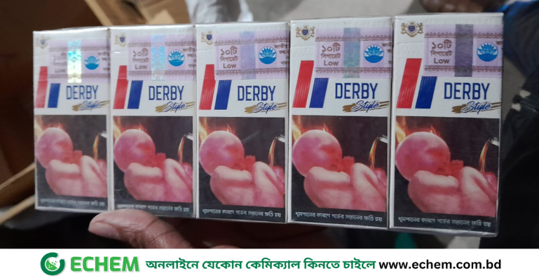 মোরেলগঞ্জে ৫ হাজার নকল সিগারেটসহ বাগেরহাটের যুবক গ্রেফতার