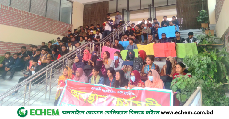 হাবিপ্রবিতে সাধারণ শিক্ষার্থীদের কর্মসূচিতে সমন্বয়ক, রাজনৈতিক নেতৃবৃন্দের অংশগ্রহণ