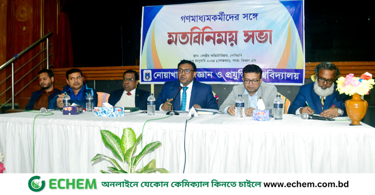 গণমাধ্যমকর্মীদের সঙ্গে নোবিপ্রবি উপাচার্যের মতবিনিময়