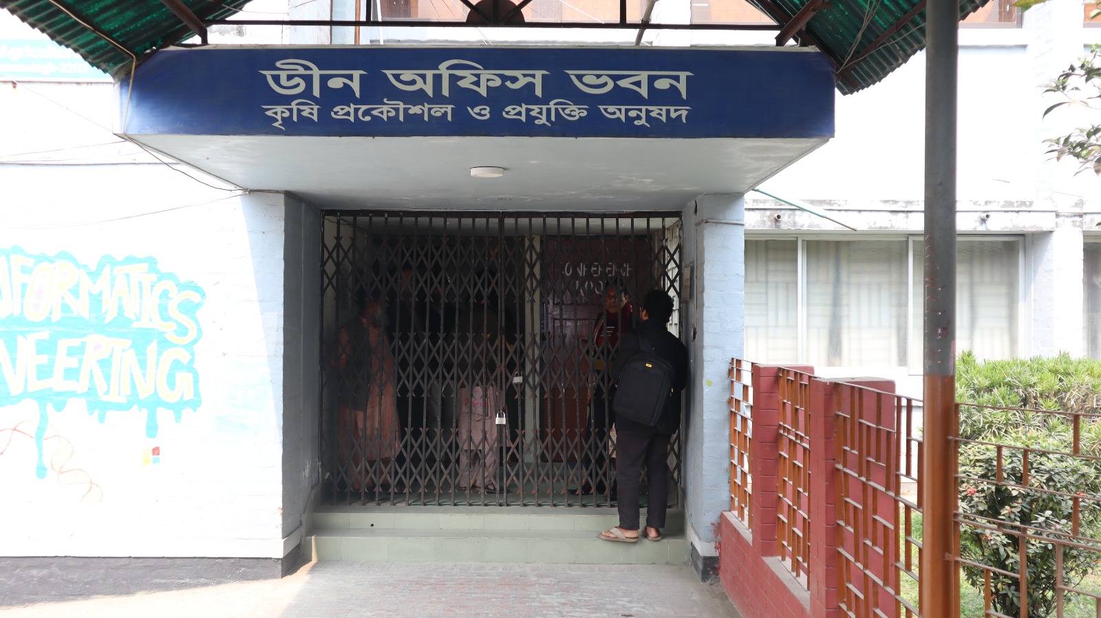 বাকৃবিতে শ্রেণিকক্ষ সংকটে দুইটি ভবনে তালা দিলেন শিক্ষার্থীরা