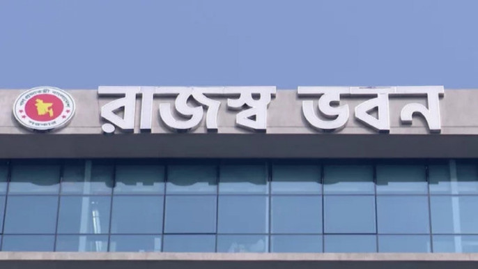 আয়কর রিটার্ন জমার সময় বাড়ল ১৬ দিন অর্থনীতি