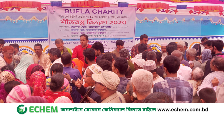 মোরেলগঞ্জে ৬শ’পরিবারের মাঝে শীতবস্ত্র বিতরণ