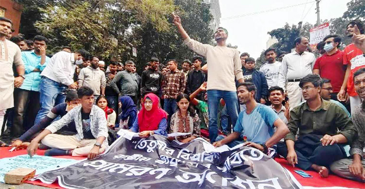 তিতুমীর কলেজকে বিশ্ববিদ্যালয়ে রূপান্তরে বিশেষভাবে বিবেচিত হচ্ছে: শিক্ষা মন্ত্রণালয়
