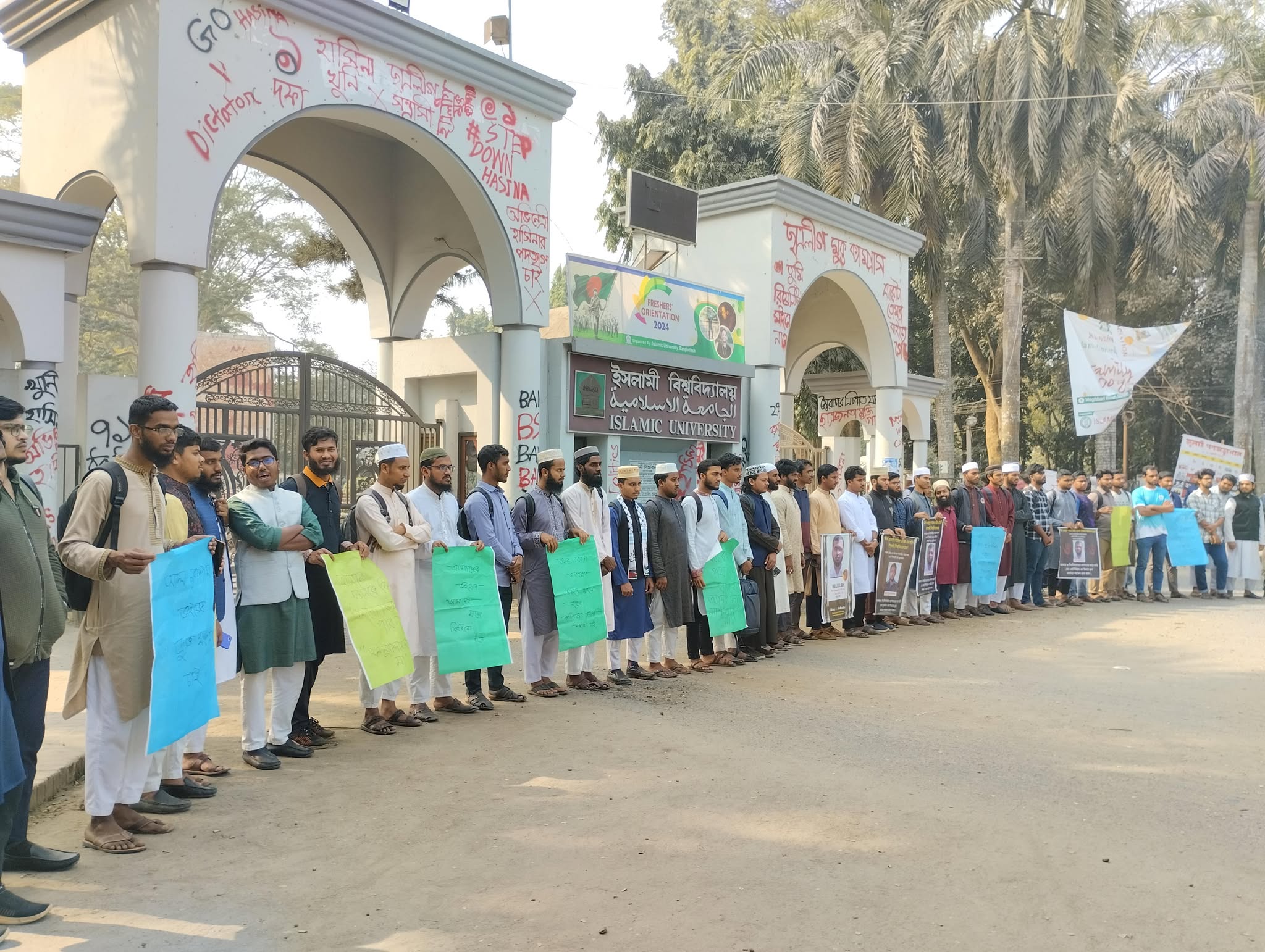 ১৩ বছর আগে গুম হওয়া ইবির দুই শিক্ষার্থীর সন্ধান দাবি