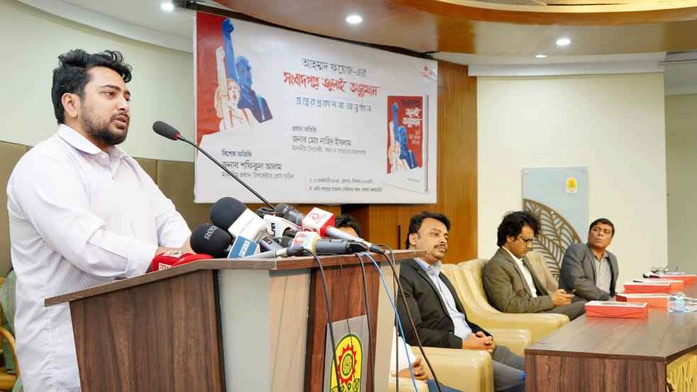 হাসিনা রাজনৈতিক কর্মকাণ্ড চালালে দায় ভারতকেই নিতে হবে: নাহিদ