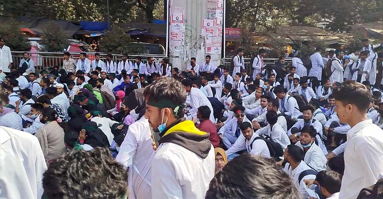 চার দাবিতে শাহবাগে ম্যাটসের শিক্ষার্থীদের অবস্থান