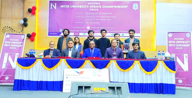 পর্দা নামলো আন্তঃবিশ্ববিদ্যালয় বিতর্ক প্রতিযোগিতার, চ্যাম্পিয়ন রাবি