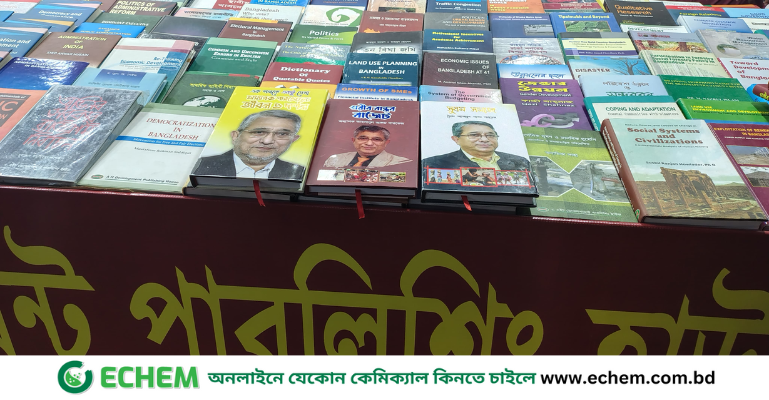 বই মেলায় পাওয়া যাচ্ছে অধ্যাপক পারভেজের তিনটি বই