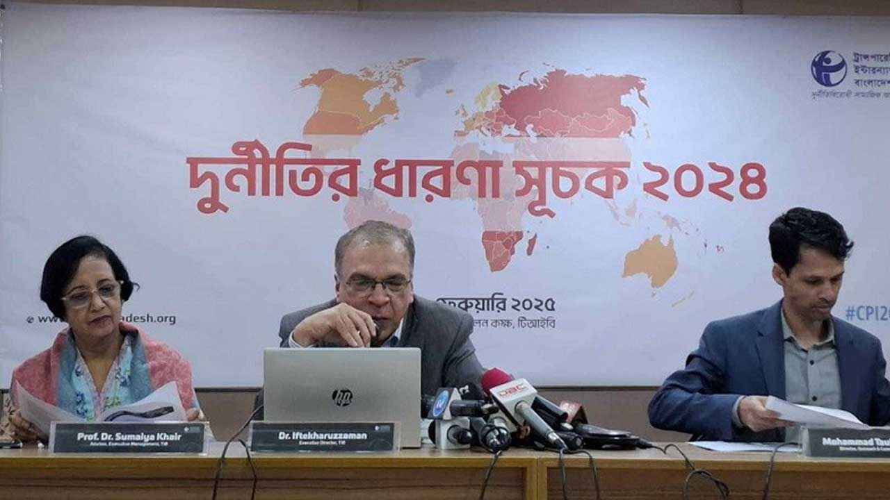 দুর্নীতি সূচকে বাংলাদেশের আরও অবনতি