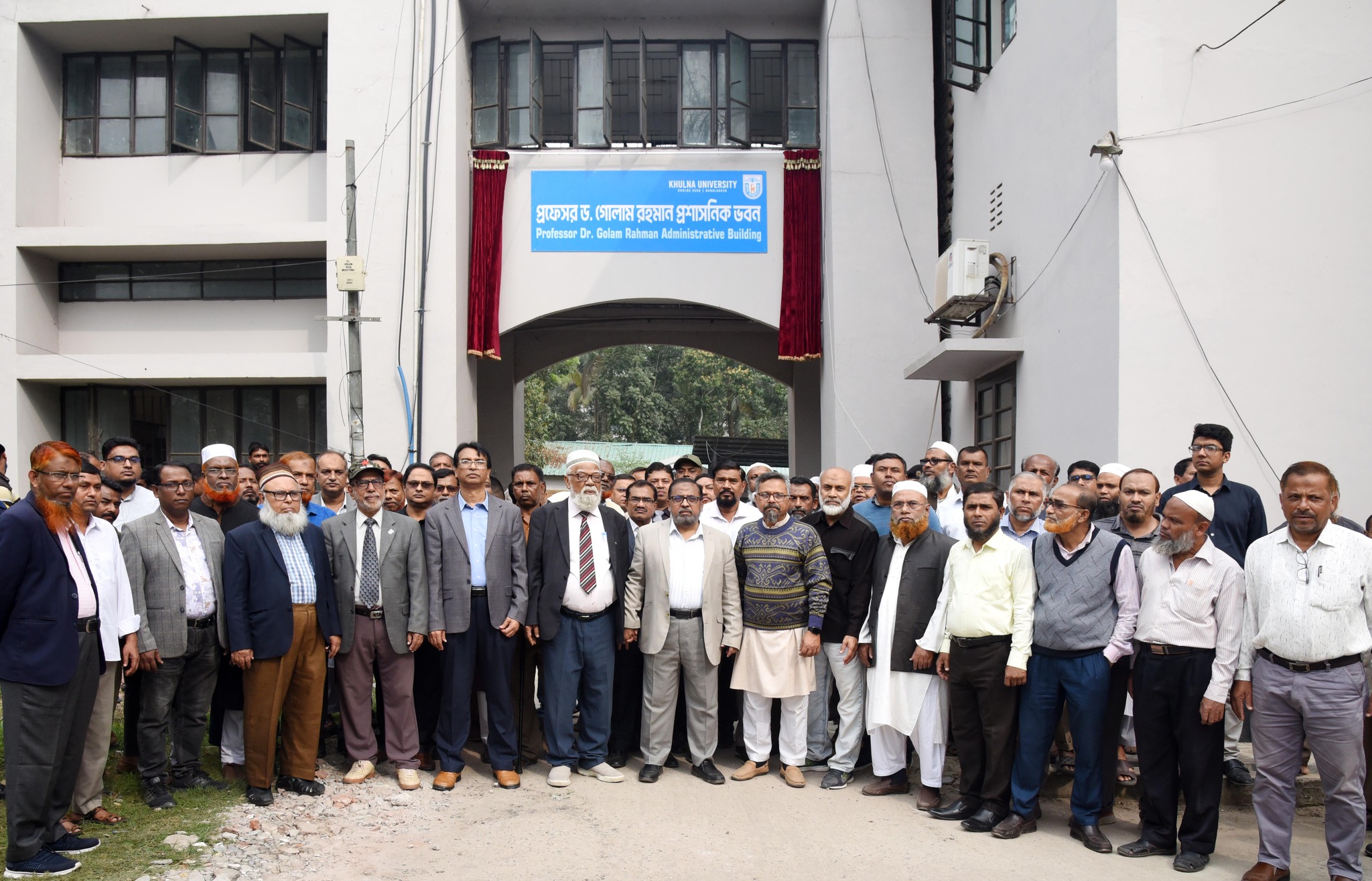 খুবির ’শহীদ সৈয়দ নজরুল ইসলাম ভবন’ এর নাম পরিবর্তন, উপাচার্যের সম্মানার্থে নামকরণ