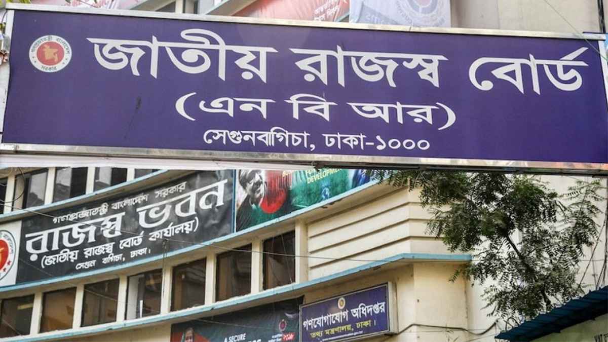 অনলাইনে সারা বছর দেওয়া যাবে রিটার্ন
