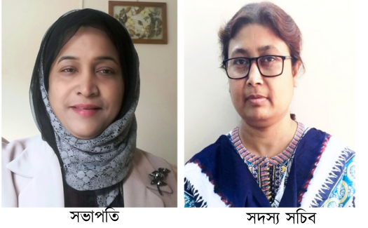 বাকৃবিতে ‘যৌন হয়রানি ও নিপীড়ন নিরোধ’ কমিটি গঠন